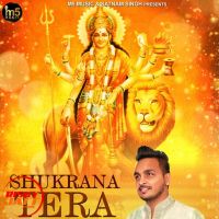 Shukrana Tera Sonu Surjit mp3 song ringtone, Shukrana Tera Sonu Surjit Ringtone Download - DjPunjab.Com.Mx