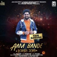 Aam Bande Tari Sanana mp3 song ringtone, Aam Bande Tari Sanana Ringtone Download - DjPunjab.Com.Mx