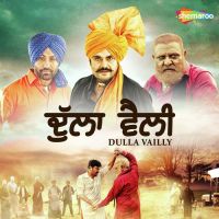 Baliye Guruvar Cheema, Bobby Layal mp3 song ringtone, Dulla Vailly Guruvar Cheema, Bobby Layal Ringtone Download - DjPunjab.Com.Mx