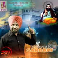 Sardari Kaler Kulbir mp3 song ringtone, Sardari Kaler Kulbir Ringtone Download - DjPunjab.Com.Mx