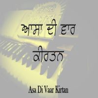 Bhai Surinder Singh Ji Jodhpuri - Asa Di War Bhai Surinder Singh Ji Jodhpuri mp3 song ringtone, Asa Di Vaar Bhai Surinder Singh Ji Jodhpuri Ringtone Download - DjPunjab.Com.Mx