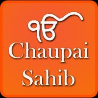 Bhai Ravinder Singh - Chaupai Sahib Bhai Ravinder Singh mp3 song ringtone, Chaupai Sahib Bhai Ravinder Singh Ringtone Download - DjPunjab.Com.Mx