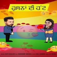 Husna Di Hutt Satt Dhillon, Sukhdeep Grewal mp3 song ringtone, Husna Di Hutt Satt Dhillon, Sukhdeep Grewal Ringtone Download - DjPunjab.Com.Mx