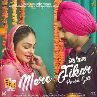Mere Fikar (Uda Aida) Prabh Gill mp3 song ringtone, Mere Fikar (Uda Aida) Prabh Gill Ringtone Download - DjPunjab.Com.Mx