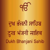 Dukh Bhanjani Sahib - Bhai Gurpreet Singh Ji Shimla Wale Bhai Gurpreet Singh Ji Shimla Wale mp3 song ringtone, Dukh Bhanjani Sahib Bhai Gurpreet Singh Ji Shimla Wale Ringtone Download - DjPunjab.Com.Mx