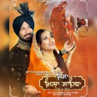 Mirza Sahiba Bittu Khannewala, Miss Surmani mp3 song ringtone, Mirza Sahiba Bittu Khannewala, Miss Surmani Ringtone Download - DjPunjab.Com.Mx