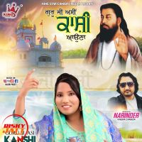 Kanshi Jana Kaur Preet mp3 song ringtone, Kanshi Jana Kaur Preet Ringtone Download - DjPunjab.Com.Mx