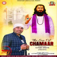 The Son Of Chamaar Manjit Pawar mp3 song ringtone, The Son Of Chamaar Manjit Pawar Ringtone Download - DjPunjab.Com.Mx