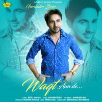 Waqt Aunde Gurvinder Brar mp3 song ringtone, Waqt Aunde Gurvinder Brar Ringtone Download - DjPunjab.Com.Mx