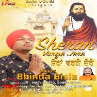 Sheran varge jere Bhinda Bisla mp3 song ringtone, Sheran varge jere Bhinda Bisla Ringtone Download - DjPunjab.Com.Mx