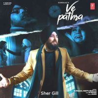 Ve Pathra Neetu Bhalla, B Praak, Gursaaz mp3 song ringtone, Ve Pathra Neetu Bhalla, B Praak, Gursaaz Ringtone Download - DjPunjab.Com.Mx