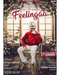 Feelinga Kay Vee Singh mp3 song ringtone, Feelinga Kay Vee Singh Ringtone Download - DjPunjab.Com.Mx