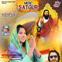 Janam Dihara Mere Satguru Da Kaur Preet mp3 song ringtone, Janam Dihara Mere Satguru Da Kaur Preet Ringtone Download - DjPunjab.Com.Mx