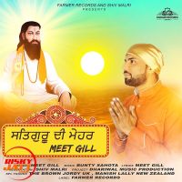 Satguru di Mehar Meet Gill mp3 song ringtone, Satguru di Mehar Meet Gill Ringtone Download - DjPunjab.Com.Mx