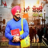 Maa Boli Jazzy B mp3 song ringtone, Maa Boli Jazzy B Ringtone Download - DjPunjab.Com.Mx