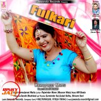 Fulkari Kamalpreet Mattu mp3 song ringtone, Fulkari Kamalpreet Mattu Ringtone Download - DjPunjab.Com.Mx