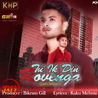 Tu Ik Din Rovenga Guri Othian mp3 song ringtone, Tu Ik Din Rovenga Guri Othian Ringtone Download - DjPunjab.Com.Mx