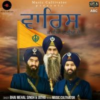 Waris Kachiya Garhiya De Bhai Mehal Singh, Jatha mp3 song ringtone, Waris Kachiya Garhiya De Bhai Mehal Singh, Jatha Ringtone Download - DjPunjab.Com.Mx