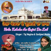 Hola Kehde Mata Gujri Da Lal Taj Nagina, Sarbjeet Mattu mp3 song ringtone, Hola Kehde Mata Gujri Da Lal Taj Nagina, Sarbjeet Mattu Ringtone Download - DjPunjab.Com.Mx