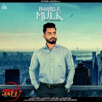 Bahrle Mulk Vicky Sahota mp3 song ringtone, Bahrle Mulk Vicky Sahota Ringtone Download - DjPunjab.Com.Mx