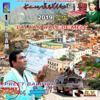 Lalaan Wale De Mele Preet Balihar mp3 song ringtone, Lalaan Wale De Mele Preet Balihar Ringtone Download - DjPunjab.Com.Mx