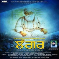 Langer Amandeep Singh Manak, Dhadi Gurpreet Singh mp3 song ringtone, Langer Amandeep Singh Manak, Dhadi Gurpreet Singh Ringtone Download - DjPunjab.Com.Mx