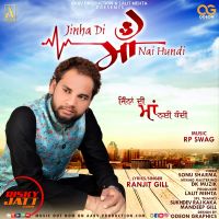 Jinha Di Maa Nai Hundi Ranjit Gill mp3 song ringtone, Jinha Di Maa Nai Hundi Ranjit Gill Ringtone Download - DjPunjab.Com.Mx