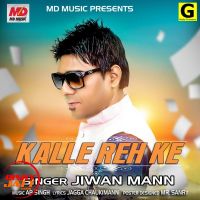 Kalle Reh Ke Jeevan Mann mp3 song ringtone, Kalle Reh Ke Jeevan Mann Ringtone Download - DjPunjab.Com.Mx