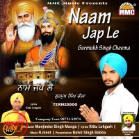 Naam Jap Le Gurmukh Singh Cheema mp3 song ringtone, Naam Jap Le Gurmukh Singh Cheema Ringtone Download - DjPunjab.Com.Mx