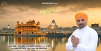 Ardaas Joney Nanhera mp3 song ringtone, Ardaas Joney Nanhera Ringtone Download - DjPunjab.Com.Mx