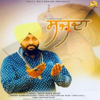 Sazda Gurbaksh Shonki mp3 song ringtone, Sazda Gurbaksh Shonki Ringtone Download - DjPunjab.Com.Mx