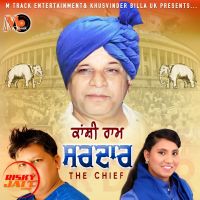 Kanshi Ram Sardar Kaur Preet mp3 song ringtone, Kanshi Ram Sardar Kaur Preet Ringtone Download - DjPunjab.Com.Mx
