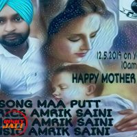 Maa Putt Amrik Saini mp3 song ringtone, Maa Putt Amrik Saini Ringtone Download - DjPunjab.Com.Mx