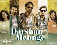 Darshan Mehnge (Laiye Je Yaarian) Amrinder Gill, Sajjan Adeeb mp3 song ringtone, Darshan Mehnge (Laiye Je Yaarian) Amrinder Gill, Sajjan Adeeb Ringtone Download - DjPunjab.Com.Mx