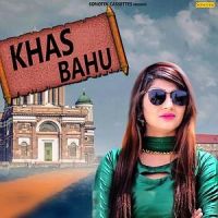 Khas Bahu DC Madana, Kavita Sobhu mp3 song ringtone, Khas Bahu DC Madana, Kavita Sobhu Ringtone Download - DjPunjab.Com.Mx