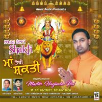 Maa Teri Shakti Master Harjinder Pal mp3 song ringtone, Maa Teri Shakti Master Harjinder Pal Ringtone Download - DjPunjab.Com.Mx