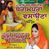 Saanu Vi Taaro Guruji Miss Pooja mp3 song ringtone, Saanu Vi Taaro Guruji Miss Pooja Ringtone Download - DjPunjab.Com.Mx