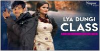 Lga Dungi Class Masoom Sharma mp3 song ringtone, Lga Dungi Class Masoom Sharma Ringtone Download - DjPunjab.Com.Mx