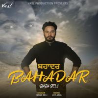 Bahadar (Belipuna Live) Baba Beli mp3 song ringtone, Bahadar (Belipuna Live) Baba Beli Ringtone Download - DjPunjab.Com.Mx