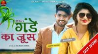 Gande Ka Juice Krishan Sawariya mp3 song ringtone, Gande Ka Juice Krishan Sawariya Ringtone Download - DjPunjab.Com.Mx