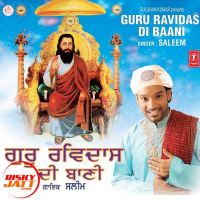 Geet Ik Saleem mp3 song ringtone, Geet Ik Saleem Ringtone Download - DjPunjab.Com.Mx