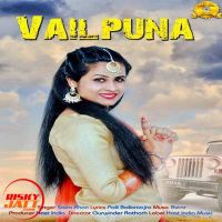 Vailpuna Saira Khan mp3 song ringtone, Vailpuna Saira Khan Ringtone Download - DjPunjab.Com.Mx