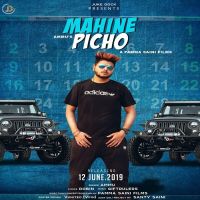 Mahine Pichon Ammu mp3 song ringtone, Mahine Pichon Ammu Ringtone Download - DjPunjab.Com.Mx
