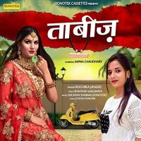 Tabiz Ruchika Jangid mp3 song ringtone, Tabiz Ruchika Jangid Ringtone Download - DjPunjab.Com.Mx