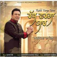 Rabb Varga Yaar Manmohan Waris mp3 song ringtone, Rabb Varga Yaar Manmohan Waris Ringtone Download - DjPunjab.Com.Mx
