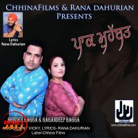 Paak Mohabbat Bhinder Bagga, Gagandeep Bagga mp3 song ringtone, Paak Mohabbat Bhinder Bagga, Gagandeep Bagga Ringtone Download - DjPunjab.Com.Mx