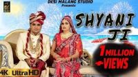 Shyani Ji Sandeep Chandel mp3 song ringtone, Shyani Ji Sandeep Chandel Ringtone Download - DjPunjab.Com.Mx