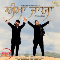 Amma Jaya S.Bros mp3 song ringtone, Amma Jaya S.Bros Ringtone Download - DjPunjab.Com.Mx