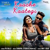 Kaache Kaategi Pk Rajli mp3 song ringtone, Kaache Kaategi Pk Rajli Ringtone Download - DjPunjab.Com.Mx