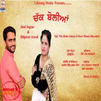 Chak Boliyan Jind Jagtar, Dilpreet Atwal mp3 song ringtone, Chak Boliyan Jind Jagtar, Dilpreet Atwal Ringtone Download - DjPunjab.Com.Mx